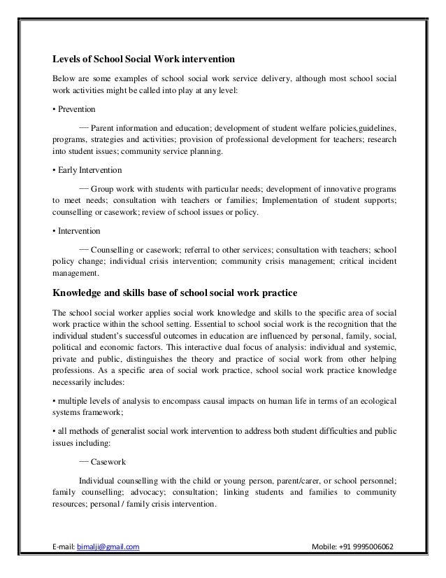 Essay on human services